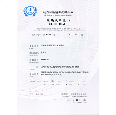 荣誉资质代理 企业晋升的隐形阶梯